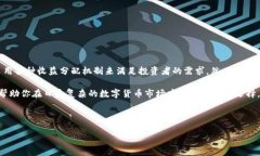 关于《pig提到tokenim有分红吗》，这是一个近年来