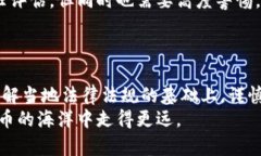 数字货币换钱违法吗？了解币圈的法律边界数字