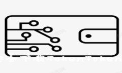 如何在iOS设备上安全下载TokenTokenIM钱包官方网站