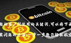 而是渴望了解这个问题的用户所使用的关键词，