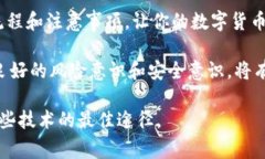   如何将以太经典转到Tokenim：详细步骤与注意事