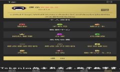 如何将NFT提升到Tokenim的全新高度：赋予数字资产