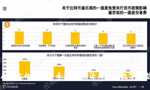 春晚上的数字货币：新年经济文化的数字转型