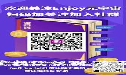 如何在Tokenim上设置指纹识别：全面指南与常见问题解答