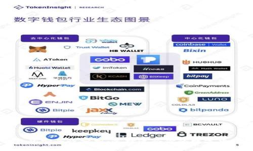 以太坊钱包的安全性分析：选择适合你的数字货币存储方案