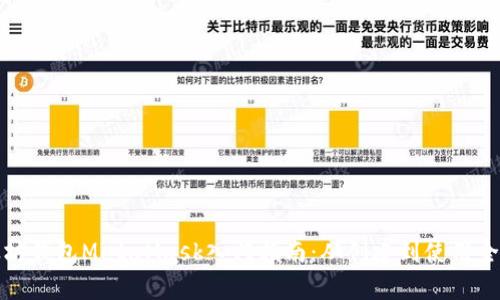 : 以太坊钱包MetaMask入门指南：从创建到使用全面解析