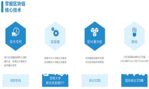 如何找回Tokenim钱包的遗忘密码：详细步骤与常见问题解答
