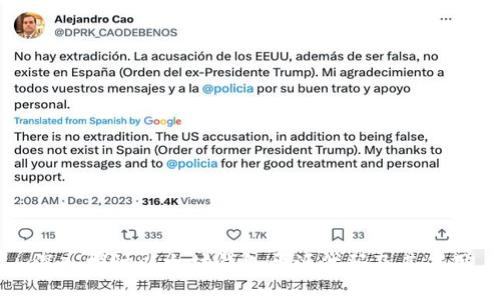 深入探讨以太坊钱包开源代码及其应用