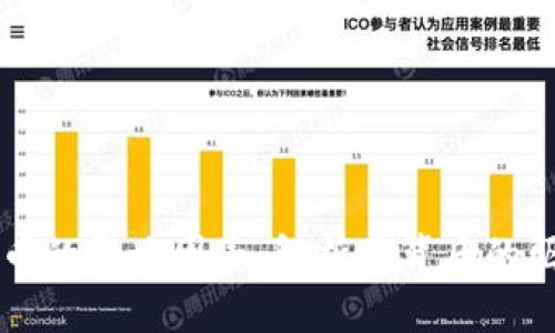 国际数字货币的影响因素：解析其背后的驱动力与挑战