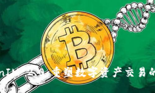 TokenIM 2.0：重塑数字资产交易的未来