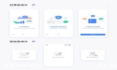 如何将比特币从OKEx转移到Tokenim：详细指南