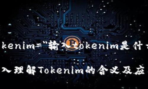 input tokenim=