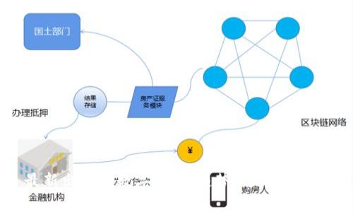 最新出版的数字货币：趋势、影响与前景
