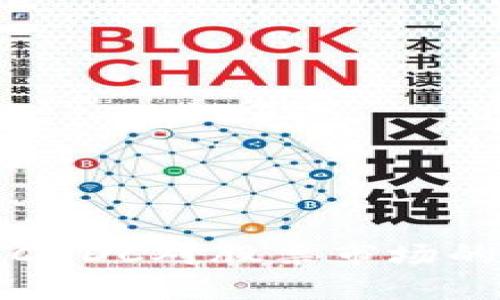 数字货币CBDC对股票市场的影响分析