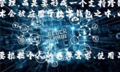   Tokentokenim钱包与TP钱包哪个更优？全面对比分析