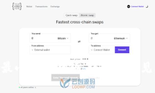Tokenim最小收款金额：详解与常见问题解答