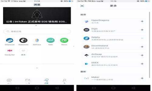 什么影响加密数字货币交易？解析市场动因与未来趋势