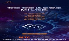 ziaotiTokenIm收益提醒攻略与实用技巧