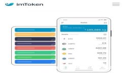 TokenIM 2.0正式版深度解析：创新功能及应用前景
