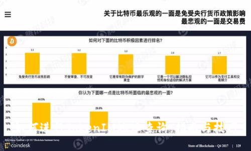 如何进行TokenIM地址查询：指南与技巧