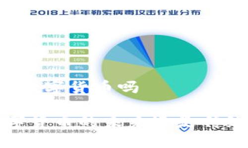 飞天诚信属于数字货币吗

飞天诚信：数字货币的未来还是传统金融的延续？
