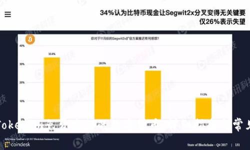 如何获取Tokenim免费发行的数字货币：详细指南与常见问题解答