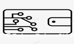 如何下载和使用TokenTokenIM钱包：全面指南