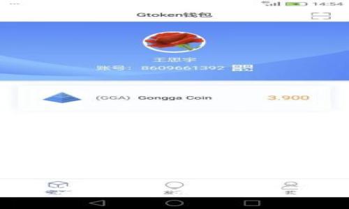 2030年数字货币的未来展望与趋势分析