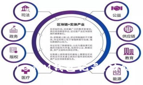 全面解析TokenTokenIM钱包记录：功能、安全与使用体验