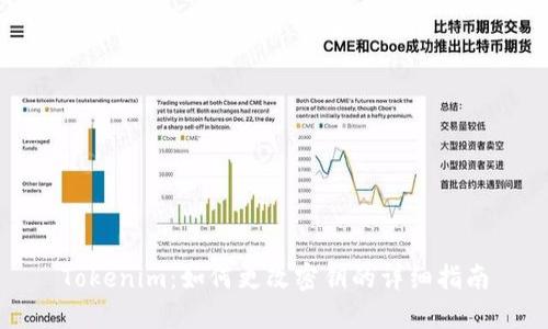 Tokenim：如何更改密钥的详细指南