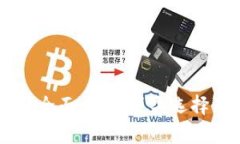高级数字货币的全面介绍：顶尖选择及投资价值