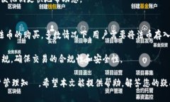   如何在Tokenim钱包中存入BSV：详细指南与常见问