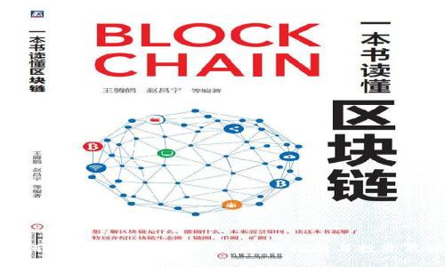 如何投资央行数字货币：全面指南与投资策略