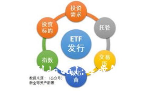 以太坊钱包收到data1：逐步解析与应用指南