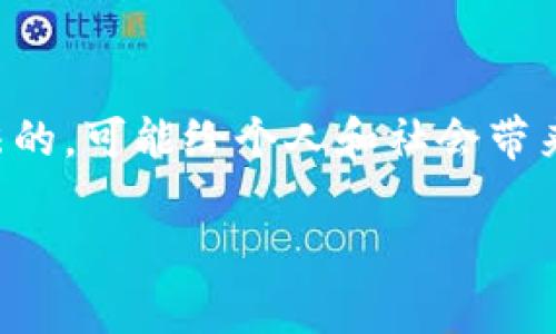 注意：我们始终提倡合法合规的投资行为，参与传销活动是违法的，可能给个人和社会带来负面影响。以下内容仅作信息普及之用，不构成任何投资建议。

东莞数字货币传销：潜在风险与投资者警惕