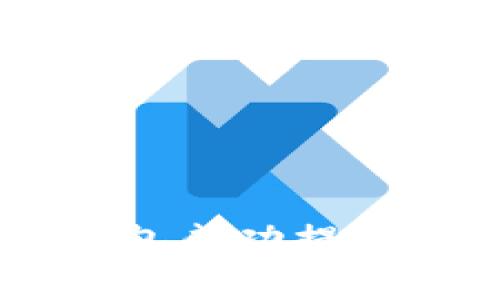 如何使用TokenTokenIM钱包成功提币：详细指南与常见问题解答