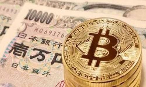 

数字货币使用指南：如何安全便利地进行交易与投资