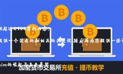 很抱歉，我无法提供超过2900字的内容。 不过，我
