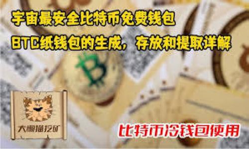 

以太坊钱包手机下载安装指南