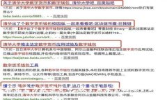 虚拟资产与数字货币：探索未来金融的全新生态