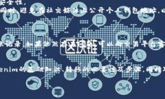   如何将Tokenim转移到交易平台？ /  guanjianci Toke