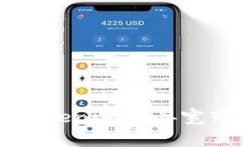 如何通过Tokenim改善宽带连接质量
