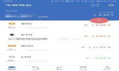 bianotiOL数字货币全解析：未来的金融新风口