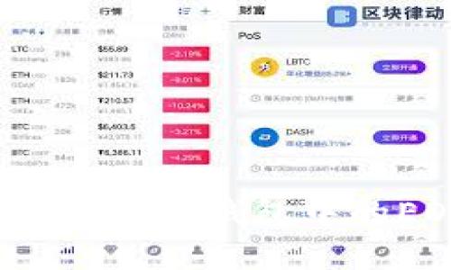 如何解决TokenTokenIM钱包中的EOS无法提现问题