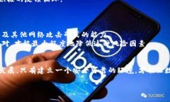 由于内容长度要求，以下提供了一个结构化的、
