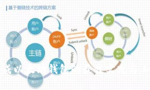 批量生成以太坊钱包的最佳实践与工具介绍