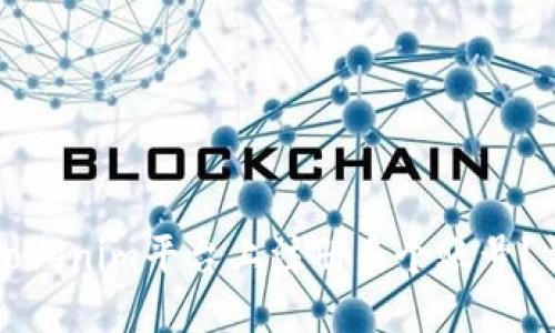 如何在Tokenim平台上注册多个账号？详尽指南