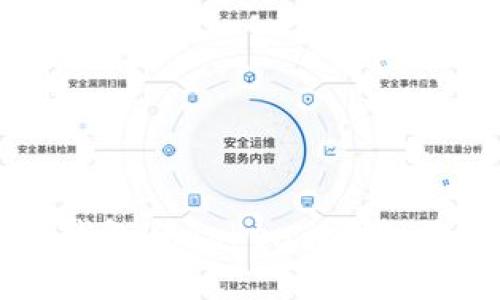 全面解析以太钱包imToken：功能、特点与使用指南