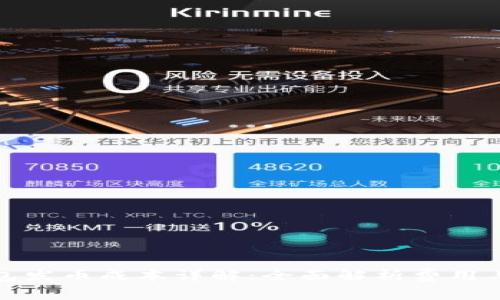 以太坊钱包发币成本详解：全面解析费用与操作步骤