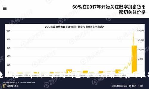 电脑怎么申请以太坊钱包：全面指南与实用技巧